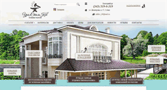 Desktop Screenshot of fer66.ru